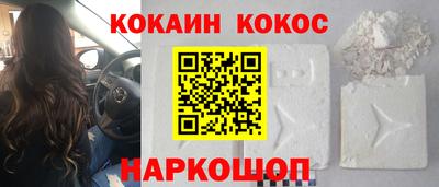 мефедрон мука Гай