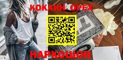 круглые Волжск