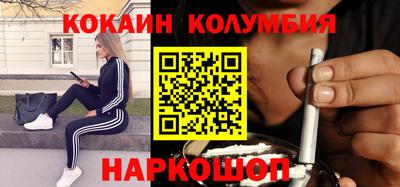 мефедрон мука Гай