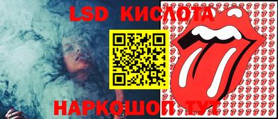 меф Гусиноозёрск