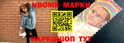 гашик Гатчина