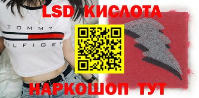 кокаин Волгодонск