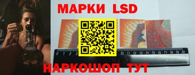 мескалин Абакан