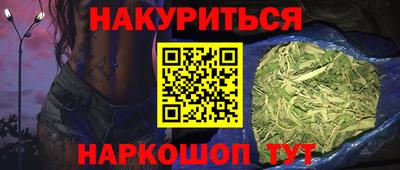 круглые Волжск