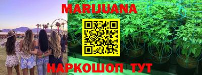 мефедрон мука Гай