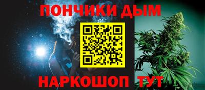 мефедрон мука Гай