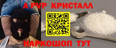 круглые Волжск