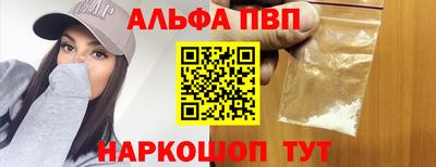 кокаин Волгодонск