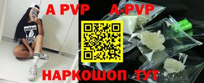 круглые Волжск