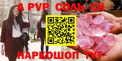 кокаин Волгодонск