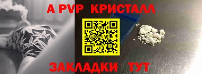 круглые Волжск