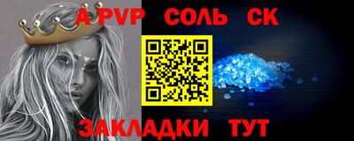 кокаин VHQ Гусь-Хрустальный