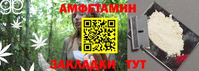 кокаин Волгодонск