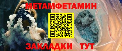 кокаин Волгодонск