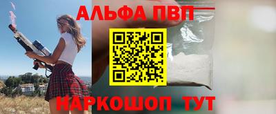 мефедрон мука Гай