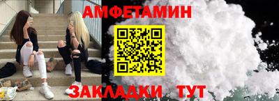 СК Волжский