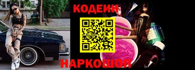 кокаин Волгодонск