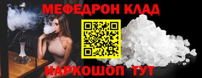 кокаин Волгодонск