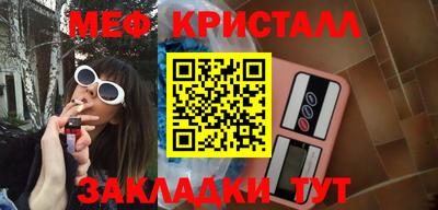 круглые Волжск