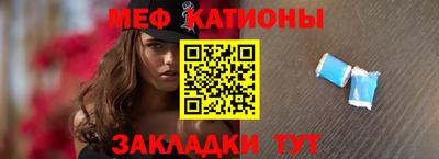 кокаин Волгодонск