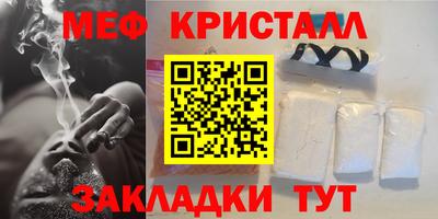 гашик Гатчина