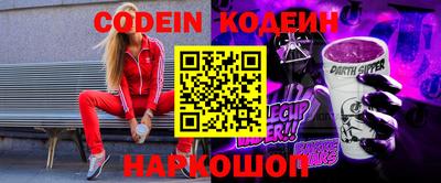 кокаин Волгодонск