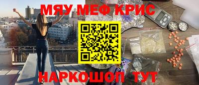 круглые Волжск