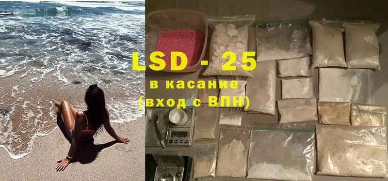 Лсд 25 экстази ecstasy  Ефремов 