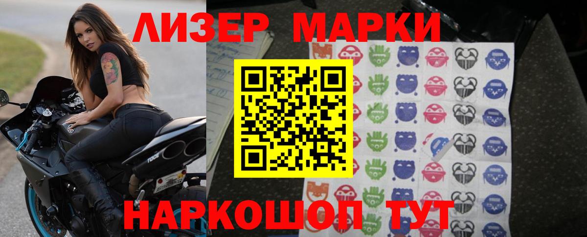 LSD-25 экстази ecstasy Ефремов