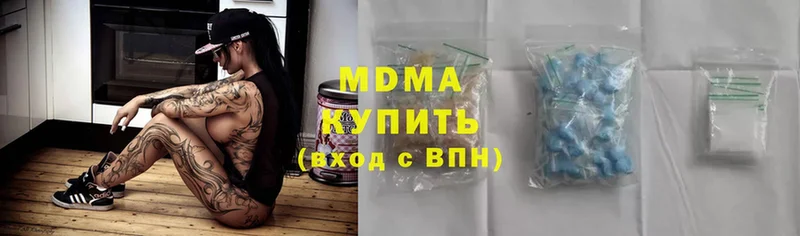 MDMA crystal  omg как зайти  Ефремов 