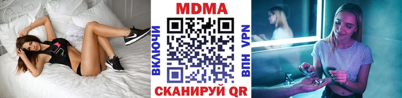 MDMA VHQ  Ефремов 