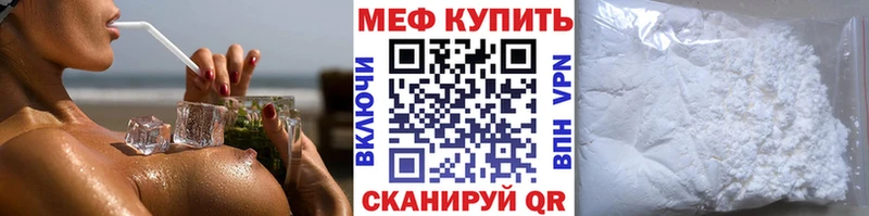 МЕФ 4 MMC Ефремов