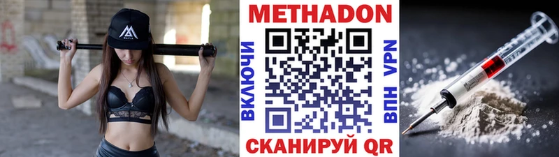 Метадон мёд  наркота  Ефремов 