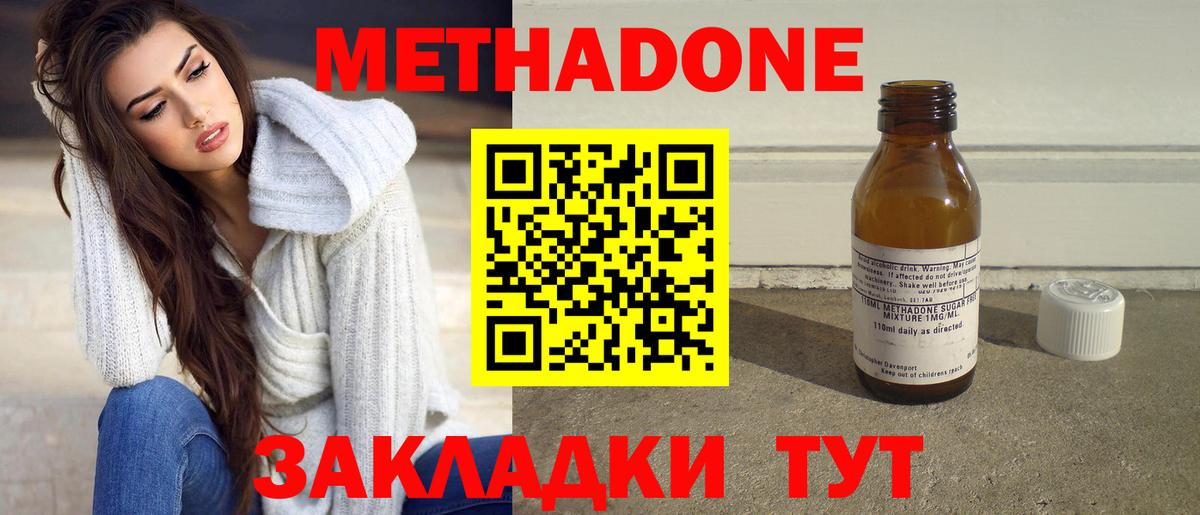 Ефремов  Марихуана  Кокаин  Вход с VPN  A-PVP  NBOMe  Хэш  Гарик  Меф 