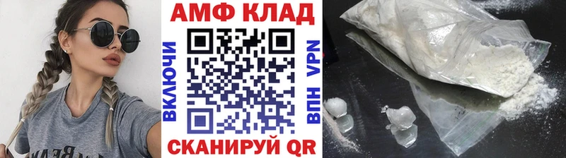 МЕТАМФЕТАМИН винт  гидра зеркало  Ефремов 