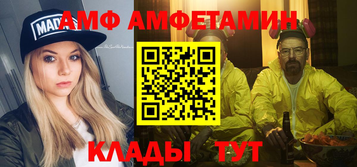 Метамфетамин витя  Метамфетамин  Ефремов 