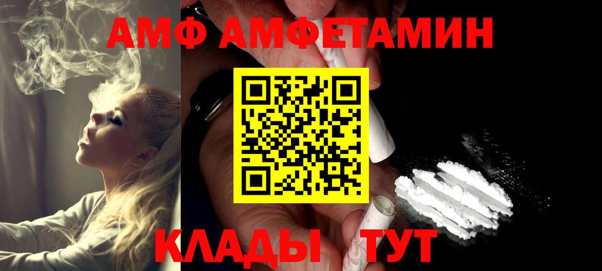 МЕТАМФЕТАМИН Methamphetamine Ефремов