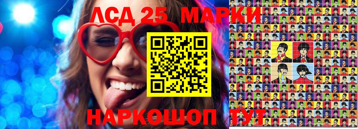 Марки N-bome 1,5мг  Марки 25I-NBOMe  Ефремов 