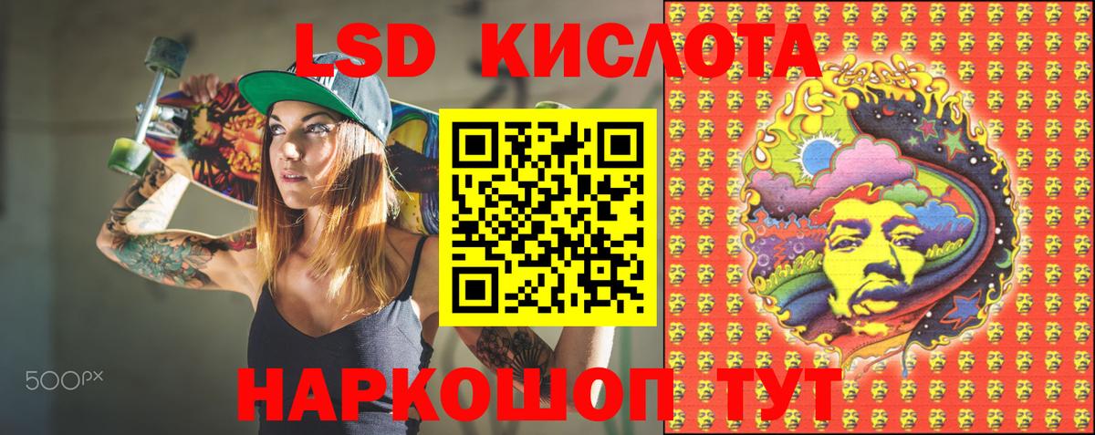 Наркотические марки 1500мкг Ефремов